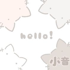 Marron Pastel, Cute Kitties, Hello Greeting, Adorable Kittens, Welcome Poster, Cute Kittens, Kittens Cutest, Welcome Sign, Cute Cats