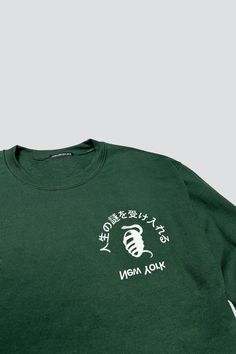 Forest Green Embrace Mystery Sweatshirt from Assembly New York. Japanese text translates to Embrace The Mystery of Life. Ribbed collar, cuffs and hem. Relaxed fit. - 9.5oz 50/50 blend - Machine Wash Cold - Carmen is 5'10 and wears a size 2, shown in size L - Naoki is 6'2 with a 29" waist, shown in size XL MEASUREMENTS IN INCHES S M L XL BODY LENGTH 26 27 28 29 BODY WIDTH 20 22 24 26 Japanese Text, 50 50, Forest Green, Mens Sweatshirts, Extra Large, Size 2, Relaxed Fit, New York, Sweatshirts