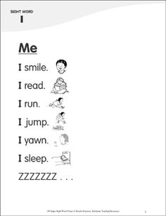 the sight word worksheet for children