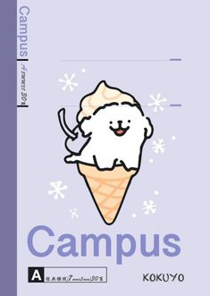 an ice cream cone with the words campus written in japanese and english, on top of it