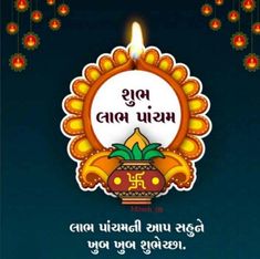 happy diwali wishes in hindi with images and pictures for diwali festival