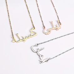 Production time is 5~7 days Material 925Silver, Stainless steel Chain length：40+5cm（default）/45+5cm/50+5cm ♥ Arabic Name Necklace ♥ The most unique jewelry you can find, perfect gift for you and your loved one. A R A B I C ∙ N A M E ∙ N E C K L A C E * Material: High Quality 925 Sterling Silver/stainless steel * Dimensions: ~ 4mm - 5mm * plating colour :Silver ∙ 18K Gold ∙ Rose Gold * All our jewelry is custom made by hand with Love and Care in our workshop ♥ White Gold Necklaces With Name For Gift, White Gold Name Necklace For Birthday, Silver Name Necklace With Clavicle Chain For Birthday, Silver Charm Necklace For Birthday, Sterling Silver Necklace With Chain For Birthday, Silver Pendant Name Necklace For Birthday, Silver Name Necklace For Birthday Gift, Silver Clavicle Chain Nameplate Necklace, Birthday Sterling Silver Charm Necklace With Clavicle Chain