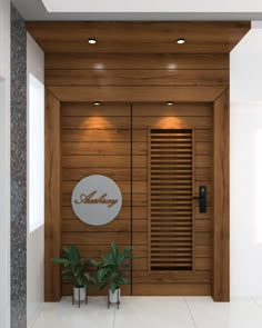 the entrance to an office building with wood paneling