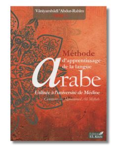 Tome de Medine volume 1 - Edition El Kiteb  Ce livre est un support connu pour l'apprentissage de langue arabe, il est utilisé à l'université de Medine.  Il se décline en plusieurs volumes, selon le niveau acquis.  Tome de Medine volume 1 - Edition El Kiteb  Livre d'apprentissage de la grammaire et de la langue arabe. Julie Garwood, Eric Worre, Michael Connelly, Ray Bradbury, Kids Reading, Free Reading, Ebook Pdf, Book Cover, Reading