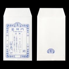 two envelopes with chinese writing on the front and back, one in white paper