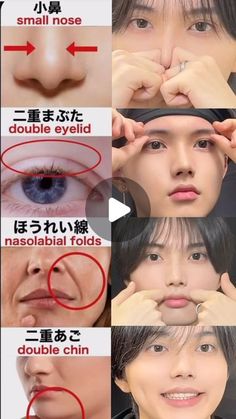 Small Nose, Nasolabial Folds, Double Eyelid, Face Massage, Double Chin, Facial Massage, August 17, 30 Seconds