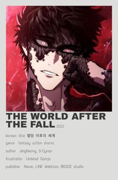 the world after the fall twatf minimalist poster manga manhua manhwa webtoon anime characters fantasy tower manhwa omniscient reader's viewpoint orv reader orv singnsong jaehwan system novel novels Manhwa Minimalist Poster, Anime Series To Watch, The World After The Fall, World After The Fall, Relatable Illustrations, Life With A Newborn, Anime Websites, Anime Suggestions, About Pregnancy