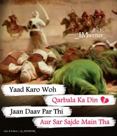 an advertisement for the upcoming film, yaad karo woh and jaan daay par thi