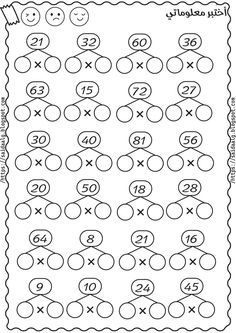 a printable worksheet with numbers and symbols for children to color on the page