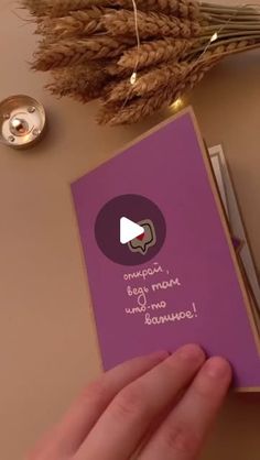 a hand holding a purple card with an arrow on it