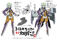 Transformers Custom, Transformers Girl, Mecha Girl, Transformers Characters, Transformers Artwork, Azur Lane, Transformers Art, Robot Design, Robots Concept