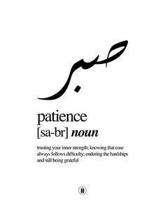 an advertisement with the words,'patience as a bri - nom '