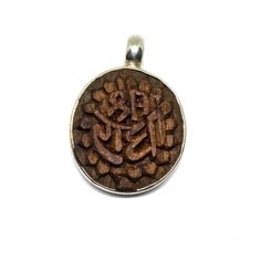 These beautiful pendants are original designs from Tulasi Maharani Jewellery.  They are carved in Tulasi wood and casted in Sterling silver , all by hand !  GURU CHARAN ( feet ): blessings from the Gurus or Guides  SHREE RADHE : the divine feminine's name  TULASI PLANT : the holiest of plants , mother of devotion.  You can get yours alone , on a black thread with silver clasps , on a silver chain or on a Tulasi and silver chain Maharani Jewellery, Tulasi Plant, Feminine Names, Beautiful Pendants, Shree Radhe, Black Thread, Divine Feminine, Sterling Silver Bead, Silver Chain