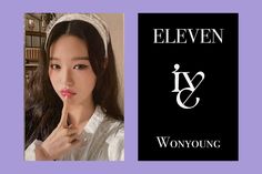 Wonyoung Photocard, Bts Group Picture, Lomo Card, Photo Card Template, Pop Photos, Jennie Kim Blackpink, Ethereal Art, Photo Card