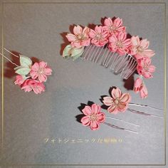 [Set contents and size] - 6-flower cherry blossom hairpin (comb): 7cm height x 13cm width - 2-flower cherry blossom ornament (U-pin): 4cm height x 4cm width (pin length 6cm) - 2 single-flower cherry blossom ornaments (U-pins): 3cm height x 3cm width (pin length 6cm) The 2-flower cherry blossom and 1-flower cherry blossom U-pins give an elegant impression even when used alone. Cherry Blossom Hair Pin, Japanese Hair Pins, Bride Kimono, Cherry Blossom Hair, Japanese Jewelry, Digital Painting Techniques, Comb Set, Kimono Yukata, Japanese Hairstyle