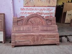 an old wooden box sitting on the ground