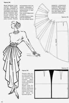 an old fashion pattern for a woman's dress