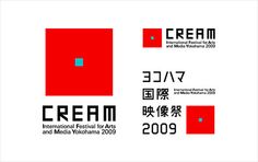 the international festival for arts and media volograms 2009 is coming to china