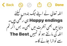 arabic text that reads happy endings, the best one is done in two languages