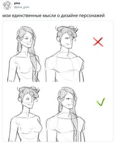 how to draw the head and shoulders of a man with long hair in different directions