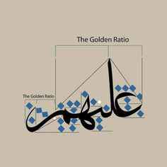 the golden radio logo with arabic writing in blue and white squares on a beige background