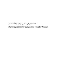 there is a place in my dul, where you stay forever written in arabic