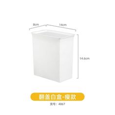 an image of a white trash can with measurements