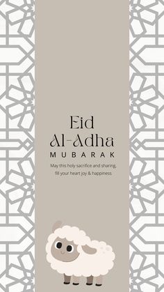 the cover of eid al - adha mubarak, with an image of a sheep