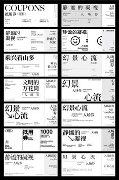 又打卡了4000多张作业 Flat Design Colors, Typeface Poster, 달력 디자인, Museum Exhibition Design, Graphic Shapes Design, Page Layout Design, Ebook Design, Ticket Design