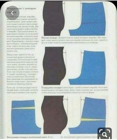 the instructions for how to wear leggings in different colors and sizes are shown