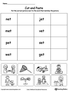 the worksheet for cut and paste