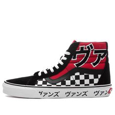 Black High-top Skate Shoes With Graphic Print, Black Sneakers With Graphic Print For Skateboarding, Black Graphic Print Sneakers For Skateboarding, Black Lace-up Skate Shoes With Graphic Print, Black Graphic Print Lace-up Skate Shoes, Black Skate Shoes With Graphic Print For Sports, Black Graphic Print Skate Shoes For Sports, Black Skate Shoes With Graphic Print For Streetwear, Retro Black Sneakers With Graphic Print