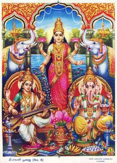 Maha Saraswati, Durga Saptashati Book, Ganesh Laxmi Saraswati, Ganesh Pic, Vishnu Priya, Laxmi Ganesh