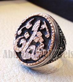 Customized Arabic calligraphy names ring personalized antique jewelry style sterling silver 925 and bronze all size TSB1003 خاتم اسم تفصيل This is made to order item please allow 2 - 3 weeks before shipping . Any name can be applied one or two parts . Please write the name/s in the order notes in Arabic or English . A sketch drawing ( see Pics ) will be sent to you after 2 - 5 days from order before we proceed to production . Ring face dimensions 21 mm X 16 mm Sterling silver 925 is used and bro Arabic Calligraphy Names, Calligraphy Names, Calligraphy Name, Map Pendant, Name Rings, In Arabic, Jewelry Style, High Quality Jewelry, Custom Rings