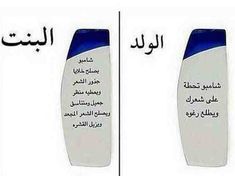 two different types of toothbrushes with arabic writing on the front and back sides