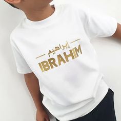 T Shirt Png, Art Equipment, Mom Art, Colour Print, Shirt Print Design, Islamic Clothing, Shirt Png, Custom Gifts, T Shirt Diy