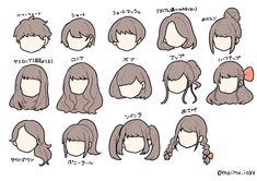 an anime character's hair styles for different types of hair, including long and short hair