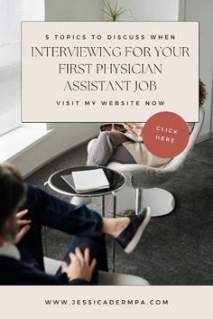 a woman sitting on a chair in front of a mirror with the words, 5 topics to discuss when interviewing for your first physian assistant job visit my website now