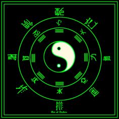 a green and black poster with chinese characters in the center, on a dark background