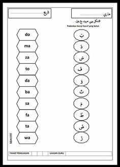 arabic alphabet worksheet for kids to practice their english and arabic letters in the classroom