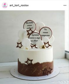 a white and brown cake sitting on top of a table