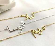 "This dainty Farsi name necklace ( Persian name necklace) is perfect personalised gift for mothers day,  mom, teenage girl, grandma or daughter birthday! Also, this custom Farsi name jewelry would make a great gift for a bride, bridesmaid, grandma, girlfriend, best friend, baby shower, anniversary, wedding, engagement, graduation, valentine's day, bridal shower! Dainty, Farsi name jewellery has been produced with high quality 925k solid silver or 8k/14k Solid gold and available in silver, gold, white gold and rose gold colour.  FEATURES: * personalised Farsi name necklace * chain in different lengths * great for daily wear * hypoallergenic * nickel-free, lead-free & cadmium-free * handmade in the UK * arrives in gift box * can include your gift message (leave in Note to Seller at checkout) Minimalist Customized Name Necklace For Mom, Minimalist Customized Name Necklace As Gift For Mom, Adjustable Custom Name Necklace As Gift For Mom, Dainty Custom Name Necklace For Her, Customized Name Necklace As Gift For Mom, Customized Adjustable Name Necklace For Mom, Customized Adjustable Necklace For Mom, Customized Adjustable Necklace As Gift For Mom, Custom Name Necklace Round Pendant For Mom