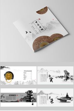 Simple classical aesthetic Chinese style Brochure#pikbest#templates Mousepad Design, Classical Aesthetic, Editorial Graphic Design, Brochure Design Creative, Brochure Design Layout, Color Pencil Illustration