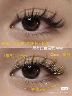 False Lashes Tutorial, Manhwa Lashes, Manhua Lashes, Eyelashes For Beginners, Apply Eyelashes, Apply False Eyelashes, Seni Resin, Manga Lashes