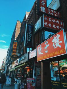 China Town Toronto, Chinatown Toronto, Moving To Toronto, Real Photography, 2024 Board, Toronto Photos, Scenery Drawing, China Town