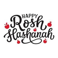 the words happy rosh hashanah written in black ink