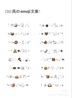 Emoji And Symbol Combinations, Aesthetic Symbols Caption, Brown Emoji Combinations Aesthetic, Aesthetic Brown Emoji Combos, Museum Emoji Combinations, Japan Emoji Combos, Concert Emoji Combinations, Brown Emoji Aesthetic, Brown Emoji Combos