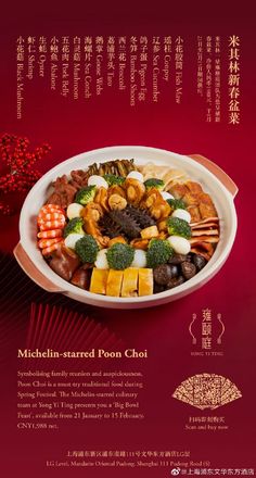 an advertisement for a chinese restaurant with broccoli and other food items in it