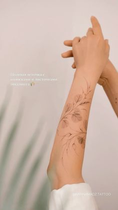 a woman's arm with a flower tattoo on it