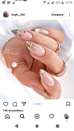 Nude Nail Designs Almond Shape, New Yrs Nails, New Years Nails 2022 Trends, Nail Design Ideas 2023, Glitter Nail Ideas, Summer Nail Design Ideas, Deer Nails, White Nails With Gold, Nye Nails